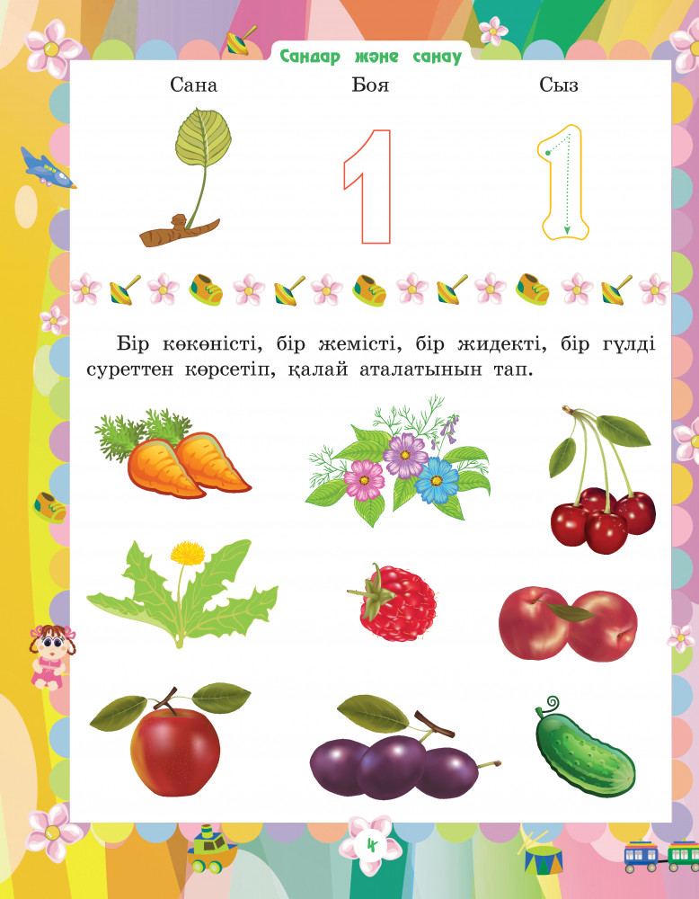 Яндекс майлы порно