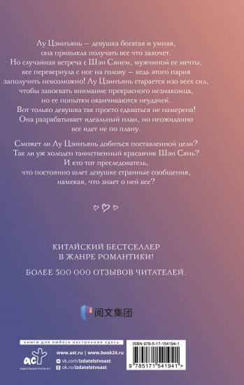 И завтра буду любить тебя. Книга 1