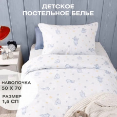 Комплект постельного белья «Бегемотики» - Фото 2