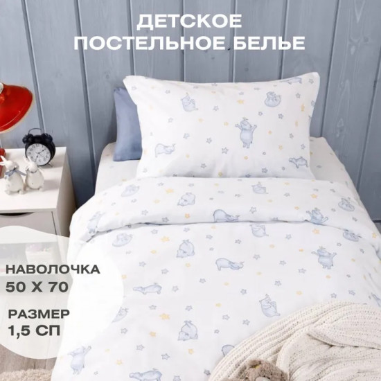 Комплект постельного белья «Бегемотики»