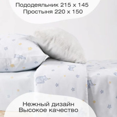 Комплект постельного белья «Бегемотики» - Фото 4