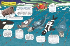 На поиски кита. Удивительное путешествие по морю - Фото 1