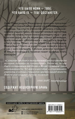 Не воротишься - Фото 1