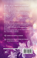 Неидеальная пара - Фото 1