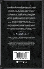 Дорожные работы по наследству - Фото 1