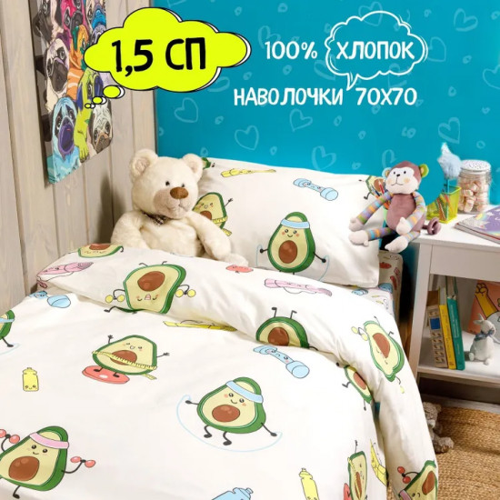 Комплект постельного белья «Авокардио»