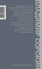 Наследие - Фото 1