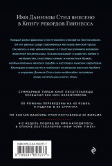 Счастливчики - Фото 1