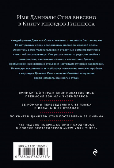 Счастливчики