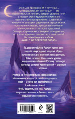 Сердцецветы для охотницы - Фото 1