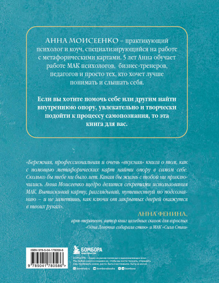 Мак-Бук