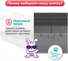 Клетка для грызунов - Фото 4