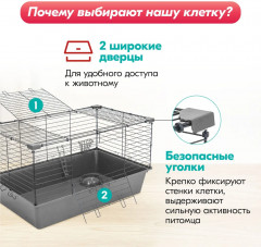 Клетка для грызунов - Фото 5