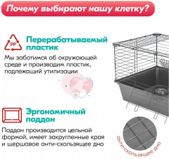 Клетка для грызунов - Фото 6
