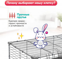 Клетка для грызунов - Фото 7