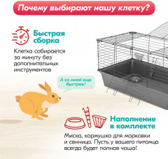 Клетка для грызунов - Фото 8