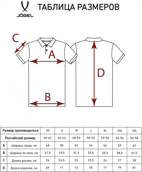Футболка-поло мужская