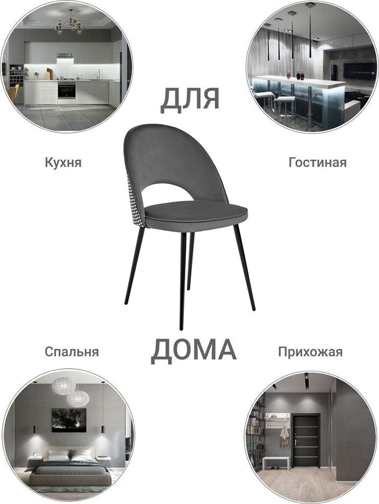 Стул «Leo» | Bradex | Фото 11