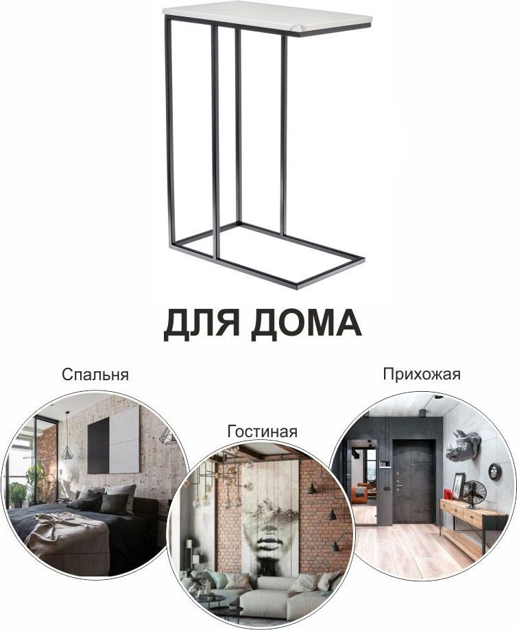 Стол журнальный «Loft» | Bradex | Фото 10