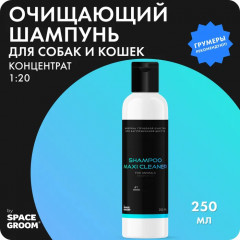 Шампунь для собак и кошек очищающий «Maxi Cleaner» - Фото 1