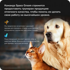 Шампунь для собак и кошек очищающий «Maxi Cleaner» - Фото 3