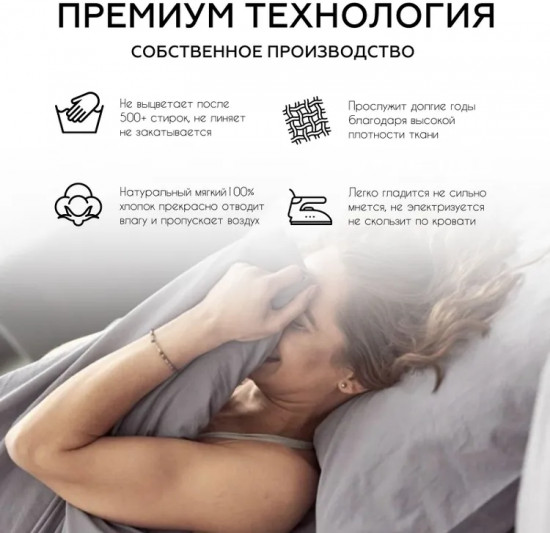 Комплект наволочек