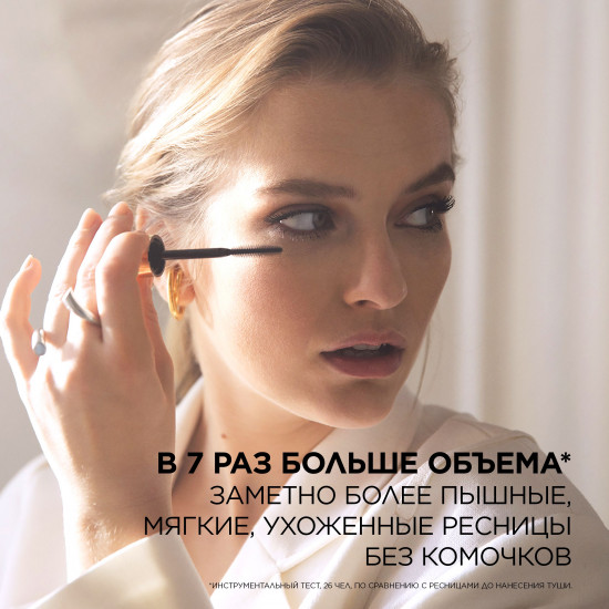 Тушь для ресниц «Volume Million Lashe Balm Nior»