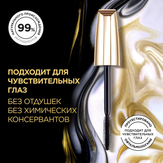 Тушь для ресниц «Volume Million Lashe Balm Nior»