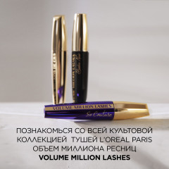 Тушь для ресниц «Volume Million Lashe Balm Nior» для объема и разделения, черная - Фото 7