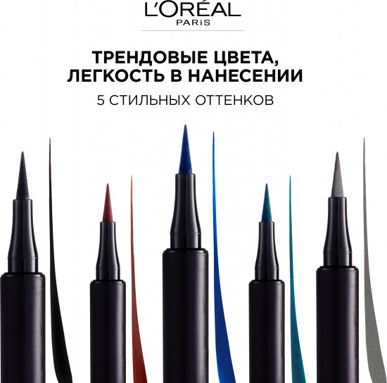 Подводка для глаз «Superliner Perfect Slim», темно-синий