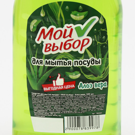 Средство для мытья посуды «Мой выбор»