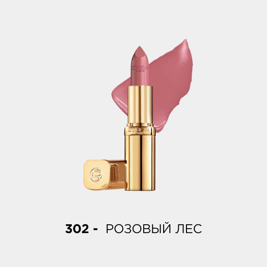 Увлажняющая помада для губ «Color Riche», оттенок 302 Розовый Лес