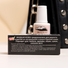 Жидкая кожа цвет Белый - Фото 3