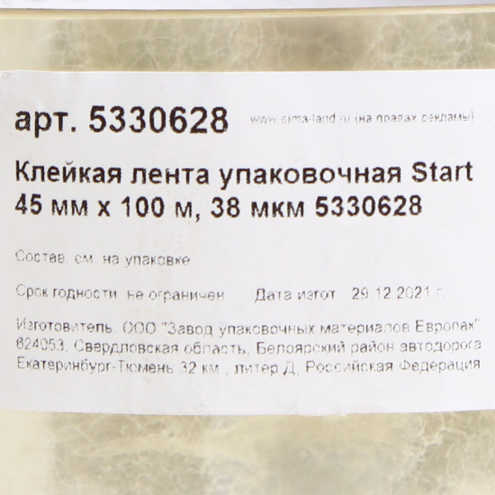 Скотч прозрачный