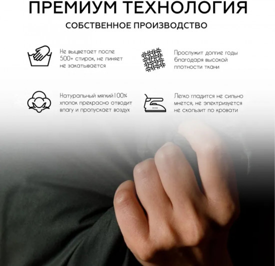 Простыня на резинке