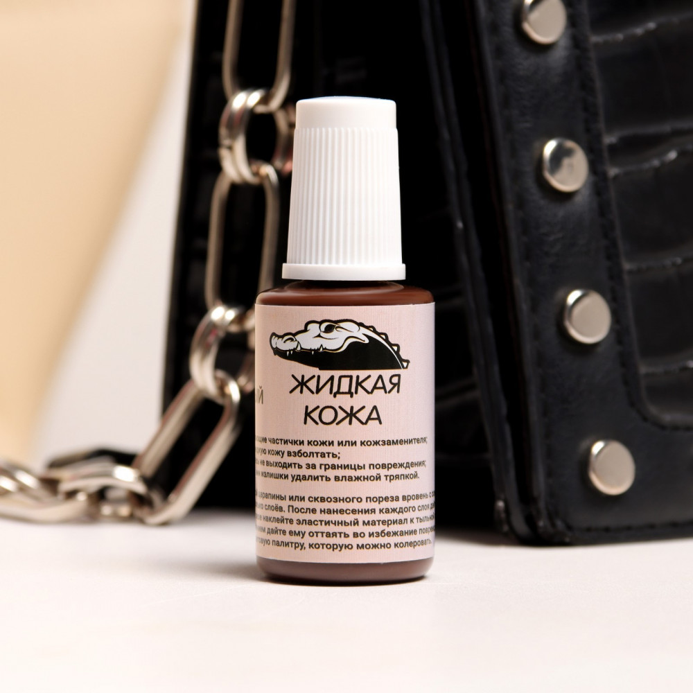 Жидкая кожа, цвет Коричневый, коричневый — Мой выбор
