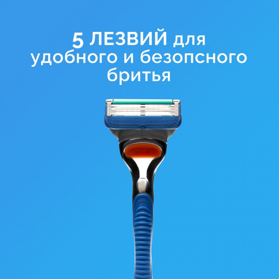 Бритва со сменной кассетой