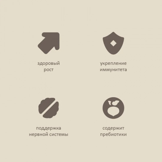 Корм для котят с индейкой и бурым рисом