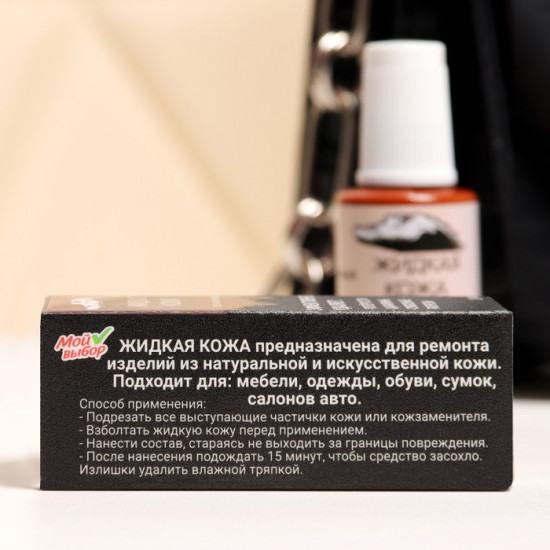 Жидкая кожа, цвет Светло-коричневый