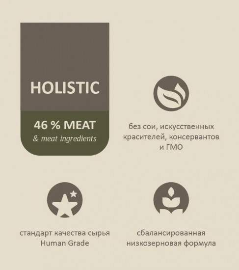 Корм для собак с ягненком и бурым рисом