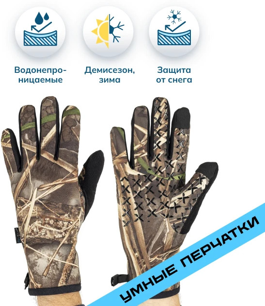 Перчатки водонепроницаемые «Dexfuze Drylite 2.0» | DexShell | Фото 1