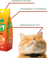 Наполнитель для кошачьего туалета «Яблоко» - Фото 4