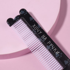 Расчёска «Котя» - Фото 1