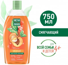 Гель для душа смягчающий - Фото 3