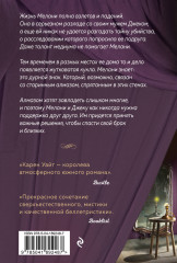 Чердак на Куин-стрит - Фото 1