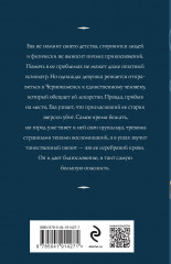Зов серебра - Фото 1