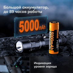 Фонарь тактический «Fenix PD40R V30» - Фото 7
