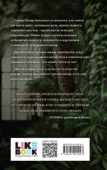 Предел скорости - Фото 1