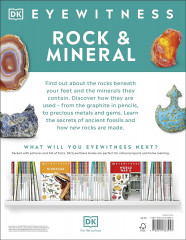 Rock and Mineral - Фото 1