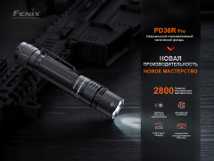 Набор фонарей «Fenix PD36R Pro Fenix E03R V2.0» - Фото 4